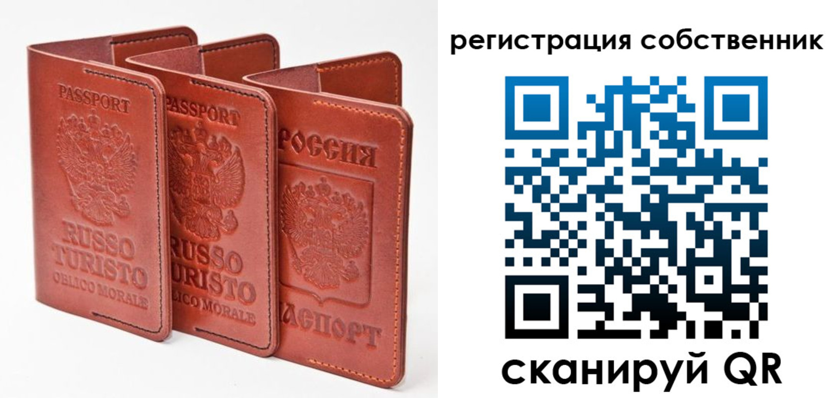 прописка поиск в Заречном
